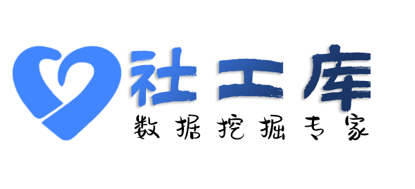 骇客万豪国际酒店开房记录查询